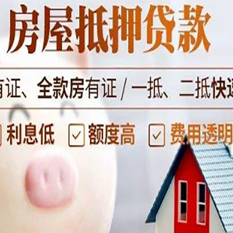 单县汽车抵押贷款不同的方式都有什么条件?