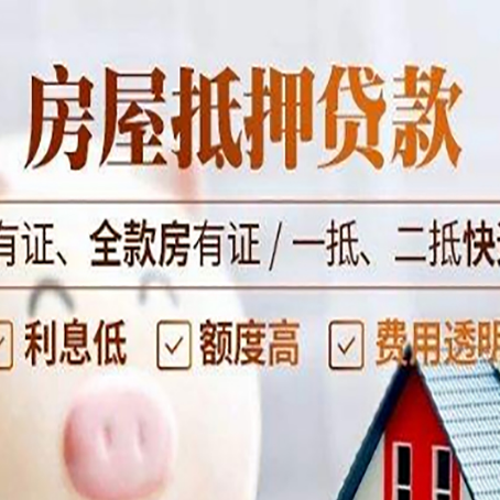单县贷款中介公司新渝启服要注意事项