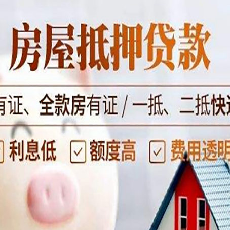 单县贷款中介公司新渝启服本地公司