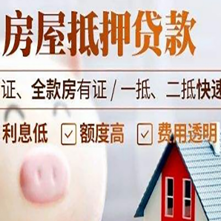 单县企业贷款需要满足银行的什么条件?